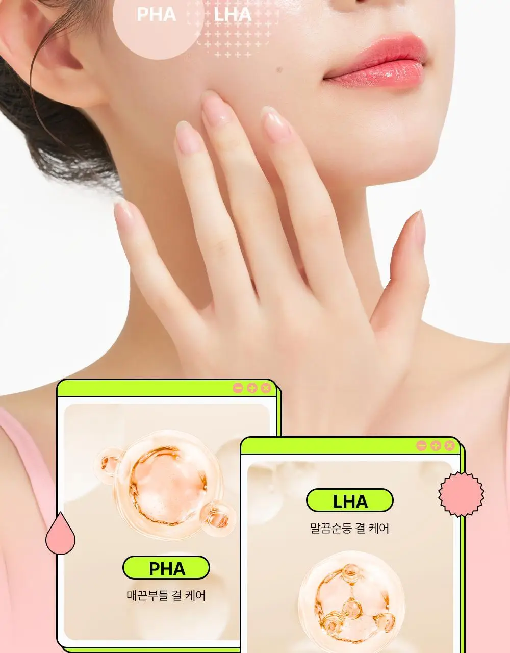 [24시간광채/미백] 에딧비 톤결 피치 나이아신아마이드 글루타치온 겔 에센스 200ml 상세페이지 22